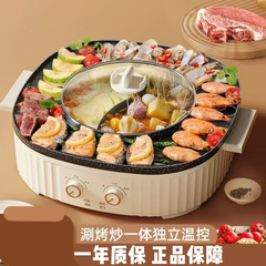 新商品の電気鍋の電気焼き皿家庭用焼肉鍋の焼き肉皿は多機能の電気焼き炉にくっつかないで、しゃぶしゃぶで一体鍋を焼きます。