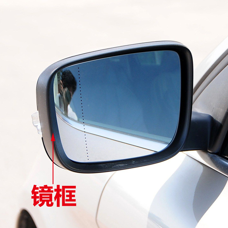 Suitable for 09-17 Volvo XC60 mirror frame rear view mirror frame trim frame mirror side shell