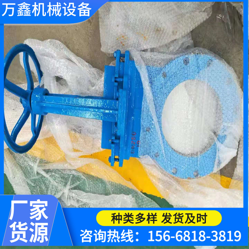 专业生产PZ73XHY刀型闸阀，盲板阀 球墨铸铁 铸钢不锈钢 陶瓷闸阀