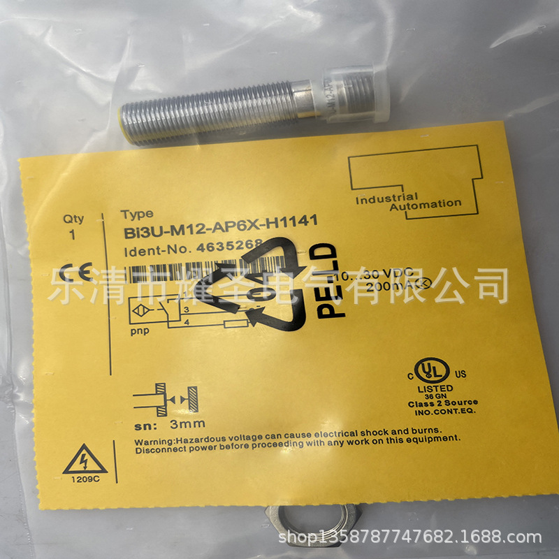 M12 实物全新 接近开关BI3U-EM12E-VN4X-H1141 VP4X量大从优
