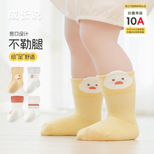 �������Ӵ����¿�a�ྫ��������Ӥ����ͨ�޹���ͯŮͯ ��ͯ��Ͳ��