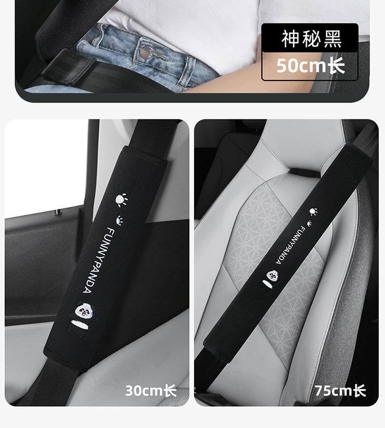 New Cotton Velvet Car Seat Belt Shoulder Protector That Does Not Strangle the Neck and Prevents Wear and Tear. Red Panda Cross-Border Best-Selling Car Products