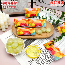 彩虹日记冰萃小雪梨果汁糖结婚订婚专用喜糖散装批发年货必备糖果