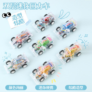 Double-Layer Pull-Back Car Toy Kidsren's Cartoon Car Mini Transparent Equation Car Kindergarten Prizes Small Gift Batch