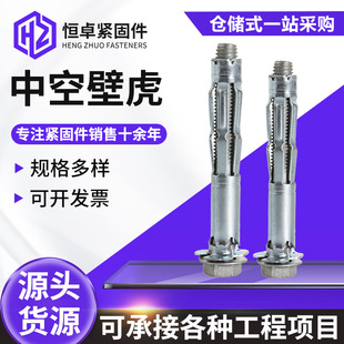 ̼���\�пձڻ���Û�ݽz���Ġ�ʯ�������˨M4M5M6M8�ߏ�8.8��