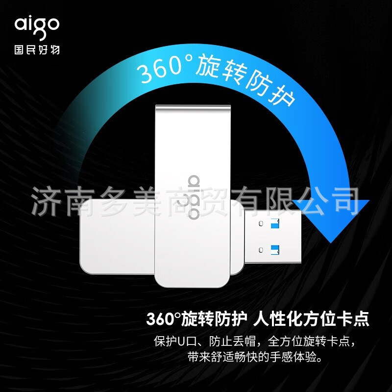 純正品愛国者u 330高速USB3.2は車載コンピュータ金属優盤32G 128G彫刻usb盤を適用している|undefined