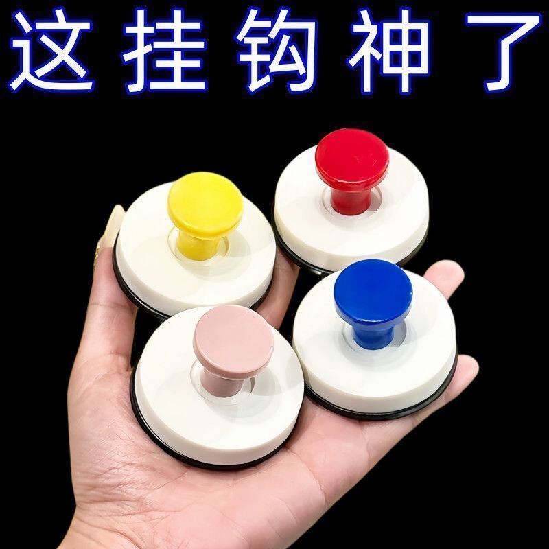 Dopamine Hook Wall-Mounted Strong Suction Traceless Vacuum Adhesive Hook No-Drill Bathroom Toilet Door Back Clothes Hanger Dopamine Hook Wall-Mounted Strong Suction Traceless Vacuum Adhesive Hook No-Drill Bathroom Toilet Door Back Clothes Hanger