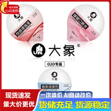 ����oto��ˬ������������Ʒ�ڋ�ˮ��Ȥ�������Һ7ml��Ȥ��Ʒ���l