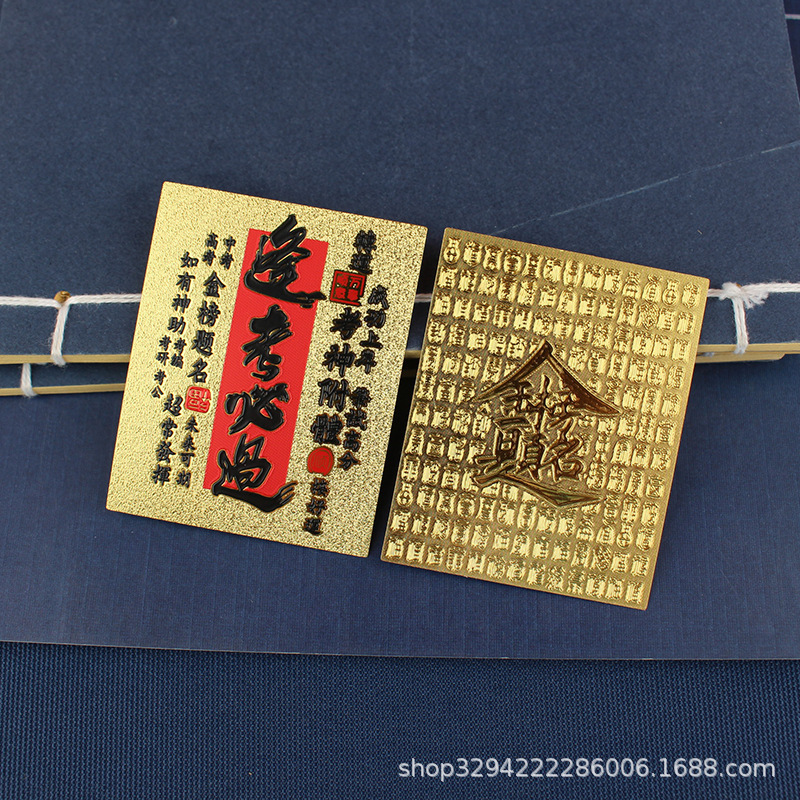 手机贴财库金卡时来运转起势百福小金卡礼品2025蛇年顺风顺水七星|undefined