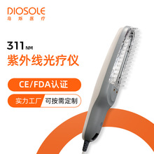 跨境出口紫外线光疗仪家用激光治疗仪皮肤检测仪光子嫩肤仪美容仪