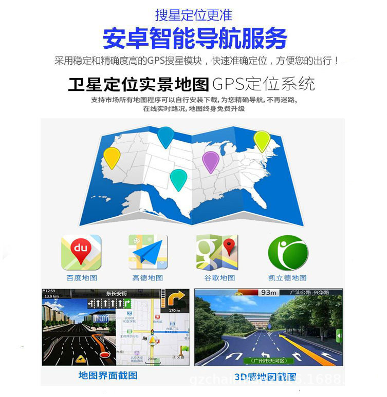 Suitable for 10-20 Models of Nissan Patrol, Eight-Core 12.1inch Vertical Screen Android Car Dvd Navigation System
