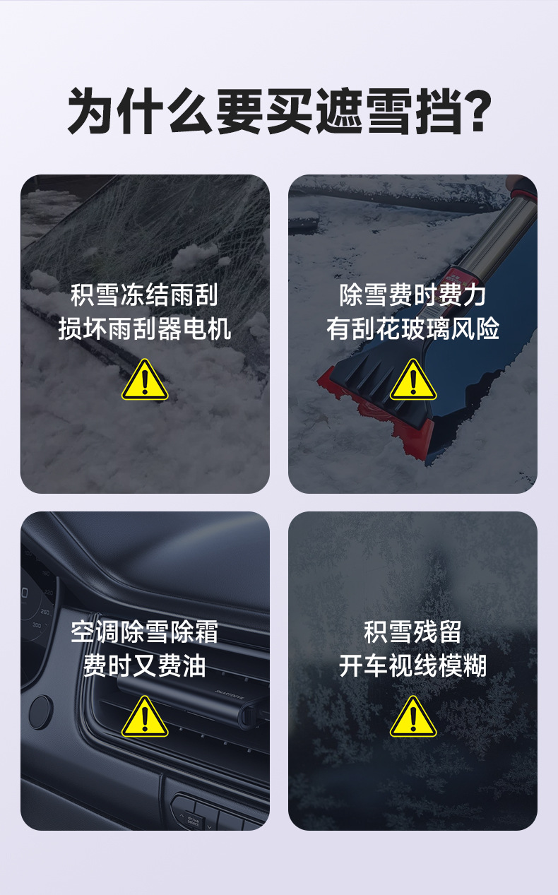 Car Cover, Universal Car Cover, Frost-Proof Half-Body Cover, Snow Cover, Front Windshield Anti-Freeze Winter Cover
