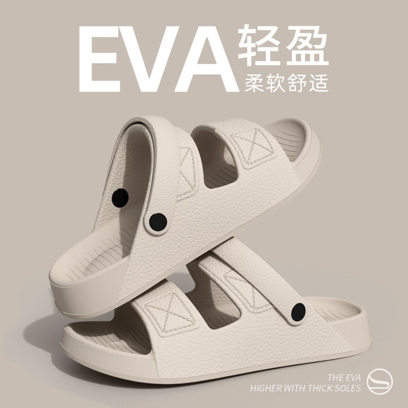 Slip-on Slippers 2024 New Indoor Household Non-slip Bathroom Bathing Eva Sandals Men's Summer