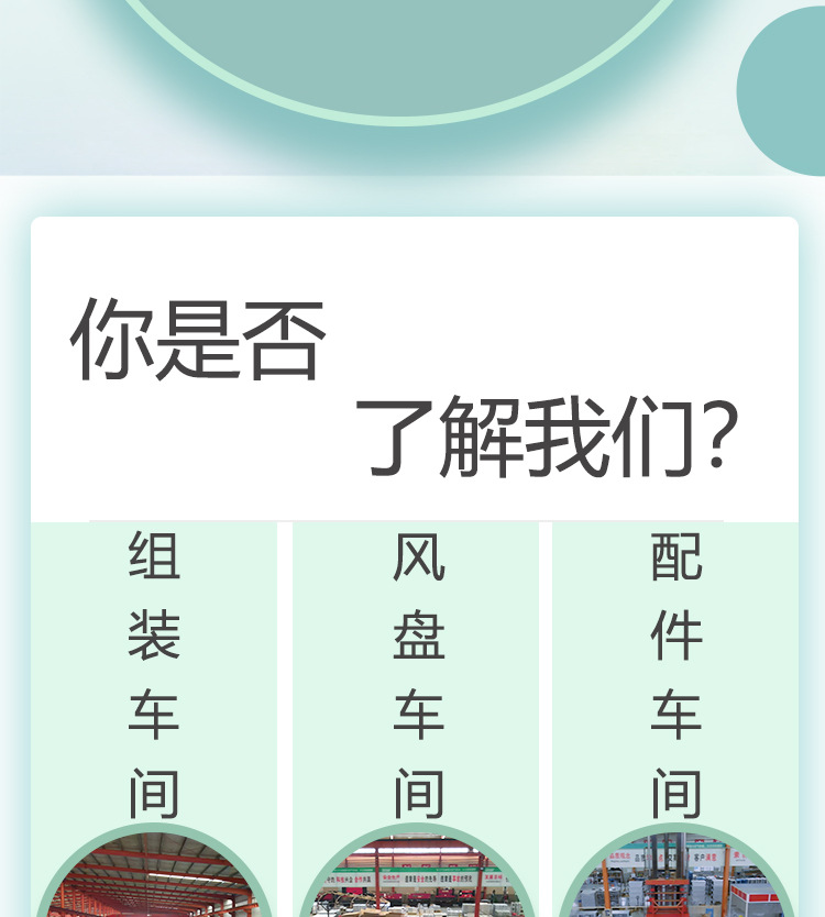 杰帆绿详情_02.jpg