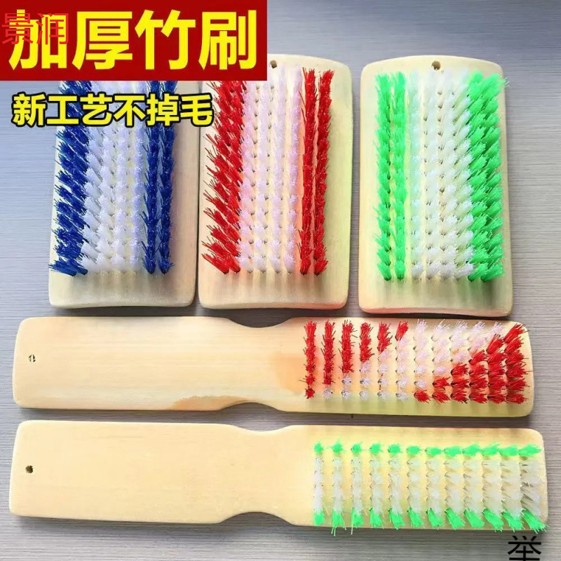 卸売天然竹厚みのある木製ハンドル超硬洗濯靴ブラシアーティファクト竹ブラシ昔ながらの靴ブラシ洗濯|undefined