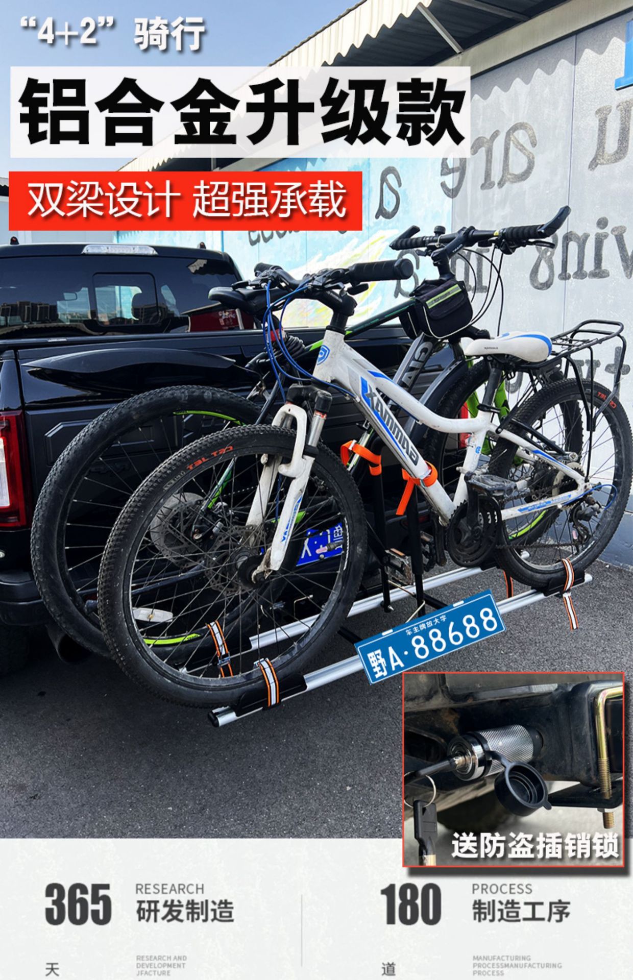 Aluminum alloy car bicycle frame trailer hook rear trailer rear SUV American square mouth rear tow