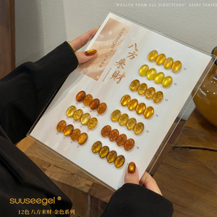 suuseegel��ɫ10ɫ�˷���ؔ��Ƭ��ؔ���z2026�����������С��Ƭ