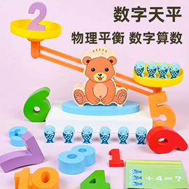 餐厨具玩具;其他益智玩具;过家家玩具