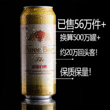 12度原酿白啤大罐畅饮装整箱500ml*9罐精酿小麦芽啤酒纯啤小麦啤