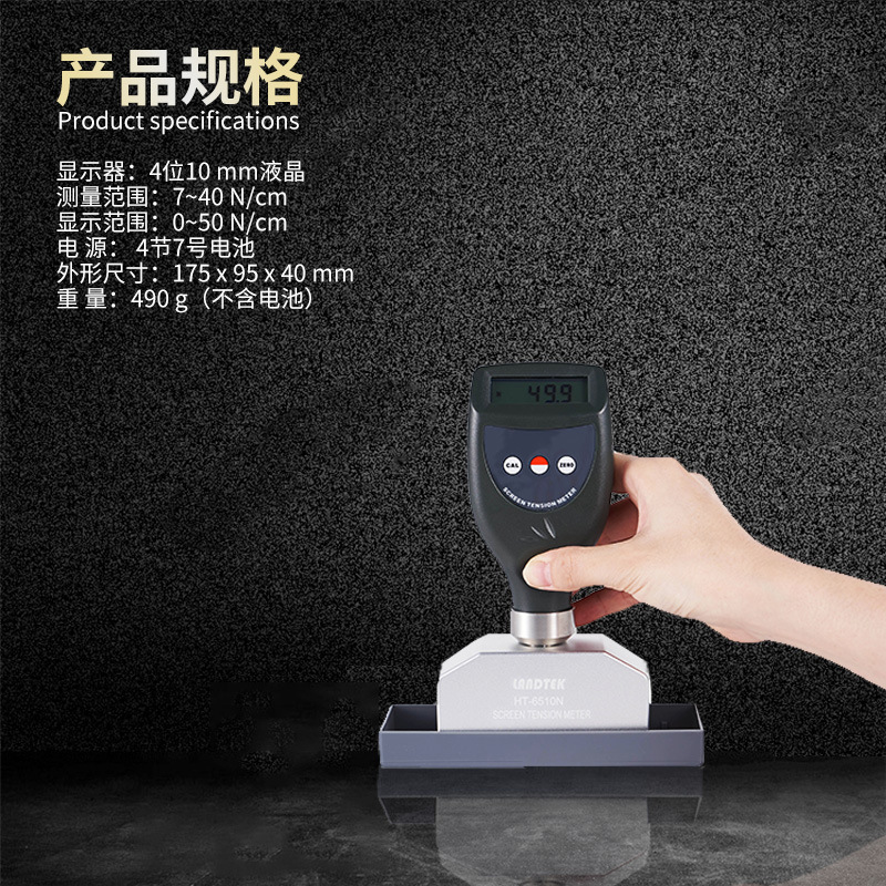 ��̩HT-6510N������ʽ���������� ˿��������HT6510N����������