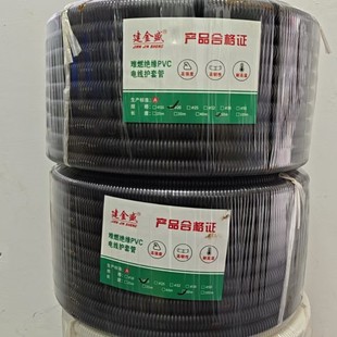 �V���S��ֱ�N ����PVC��ȼ���y�� ��ܛ�����ڰ׃�ɫPVC���y�����l