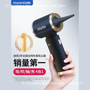 Love Totem Car Vacuum Cleaner Large Suction Car Wireless Small Handheld Blow Suction All-in-One Dual-purpose Car