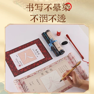 开笔礼人字贴朱砂启蒙开笔人字写纸卷轴描红字帖儿童学生入学道具