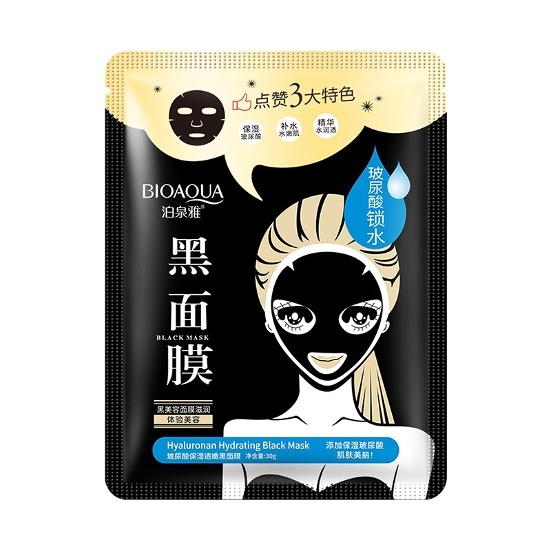 Imagen belleza alcancía yogur máscara hidratante rejuvenecimiento de la piel hidratante cuidado de la piel máscara negra productos genuinos al por mayor image 8