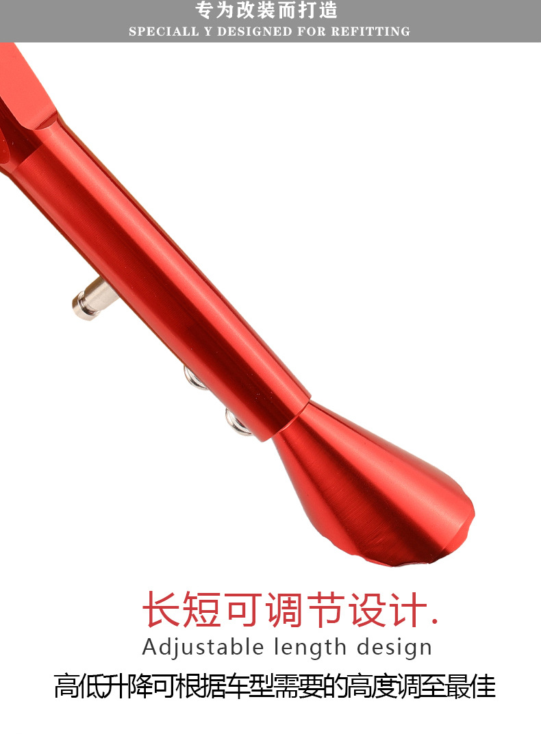 Suitable for Mavericks Uqi+/U+B/U2 No. 9 C90/B110P/Mechanic Adjustable Extended Side Support Side Tripod
