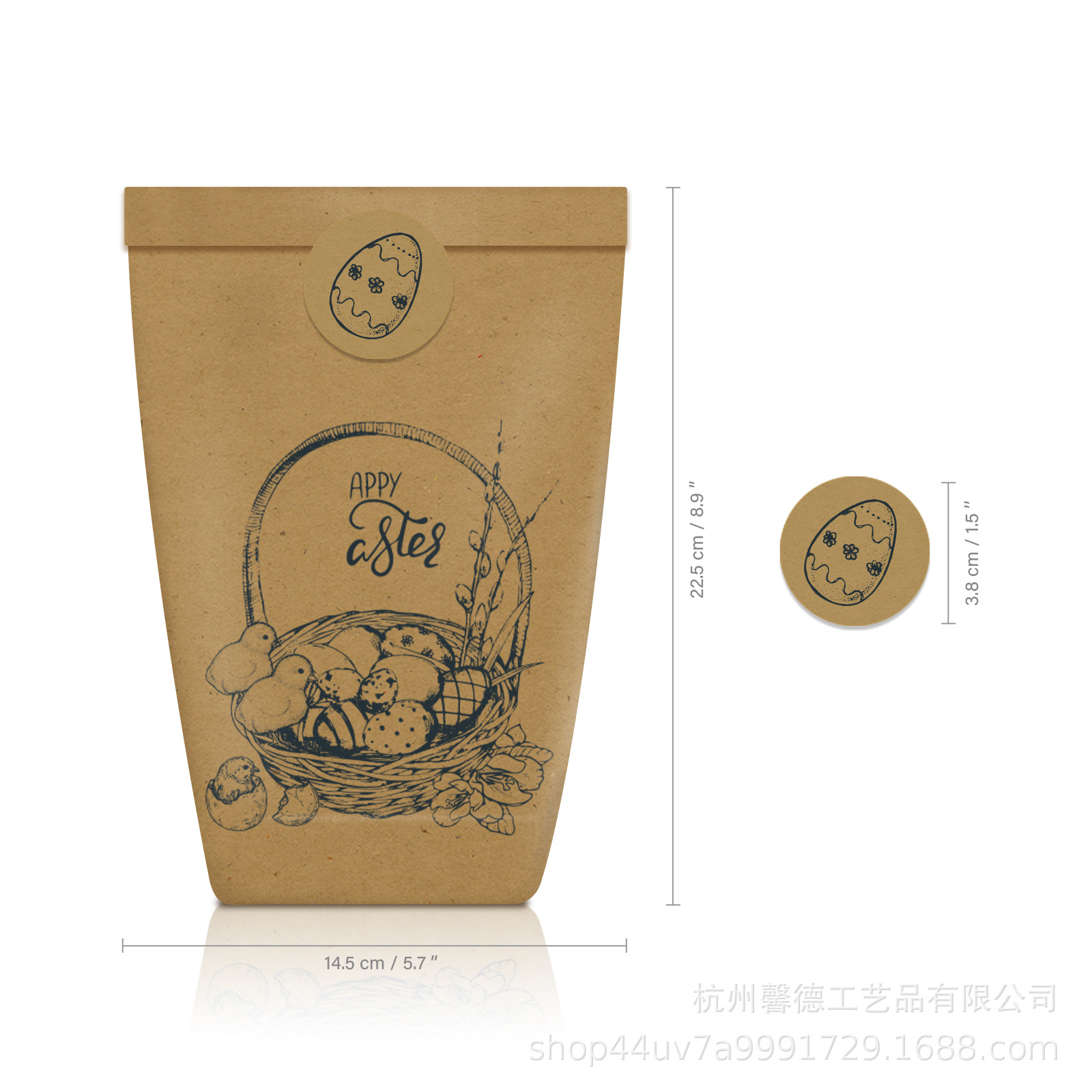 LB068 Amazon conejo de Pascua huevo pollo fiesta regalo caramelo papel Kraft color primario bolsa de papel de embalaje