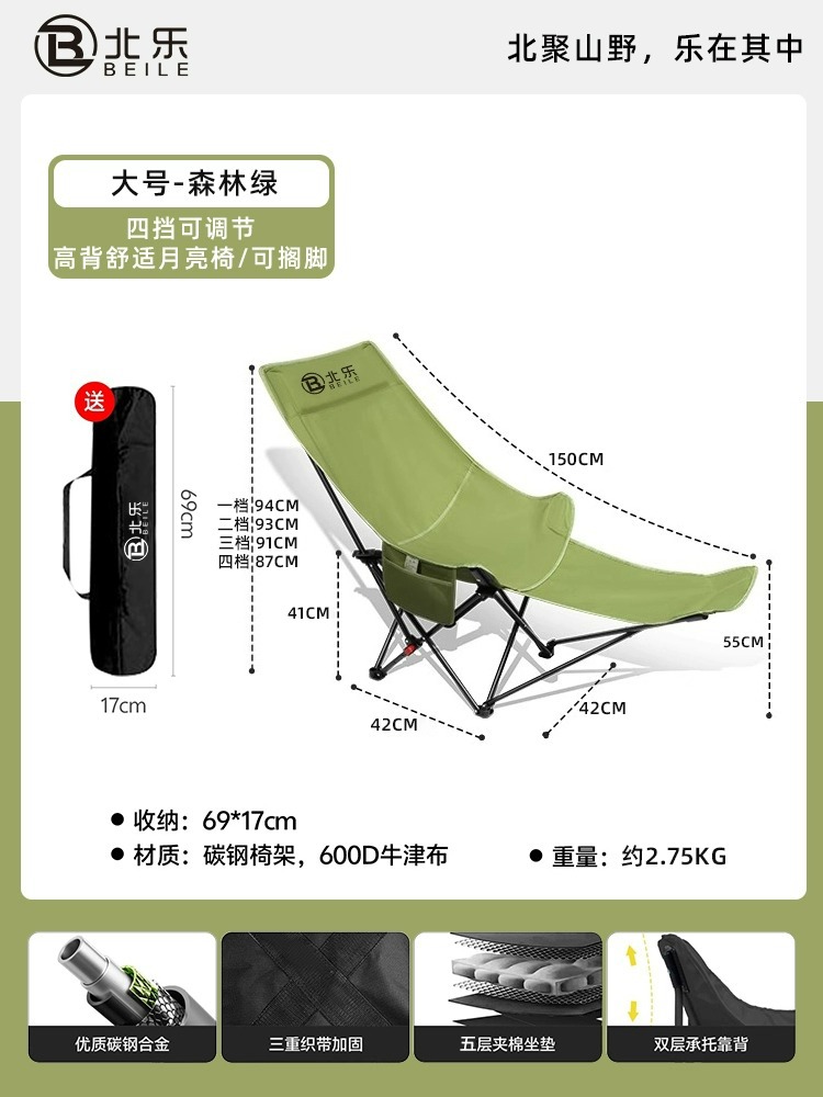 4단계 조절 가능/등받이가 높아 편안함/발판 [대형 - 녹색]