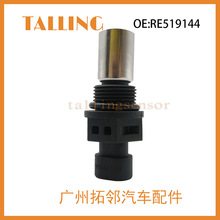 ���ᴫ���� RE71121 RE519144 RE63919 RE519144������Լ���϶�