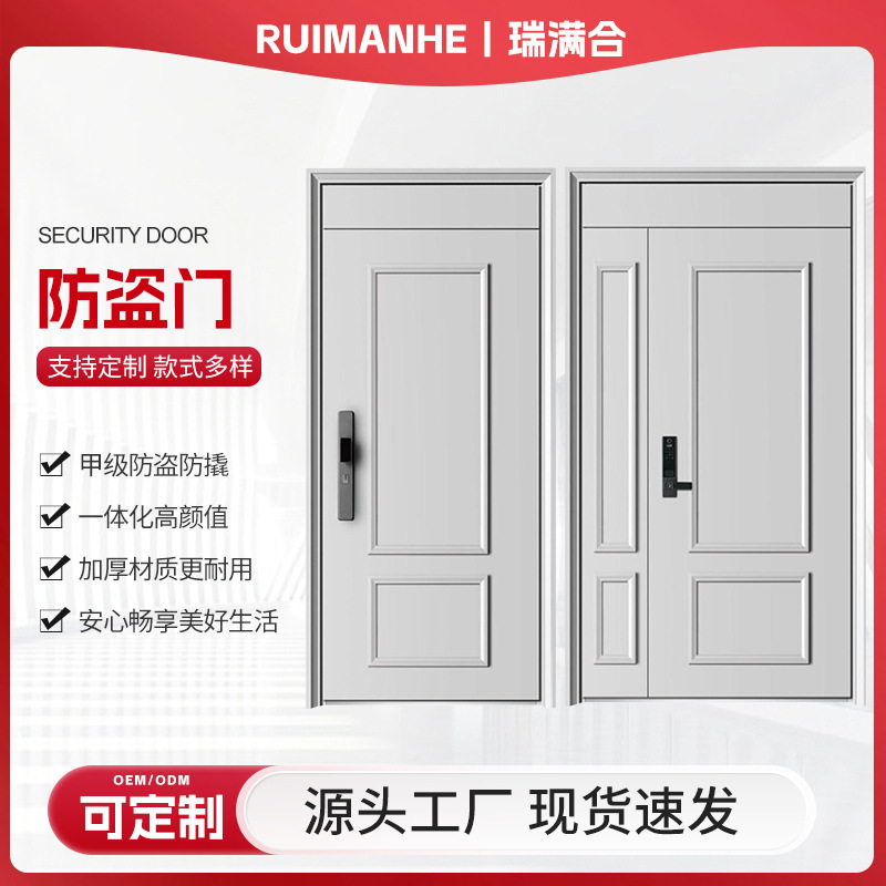 Anti-Theft Doors, Entrance Doors, Wholesale Ready-Made Entry Doors, Custom-Made Class a Anti-Theft Doors, Rural Self-Built House Main Doors, Cast Aluminum Doors