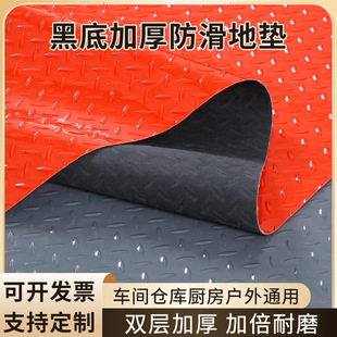 Thickened Oktoberfest Large Event Venue with Black Background, Waterproof and Non-Slip Floor Mats, Large Area Moisture-Proof Plastic Mats