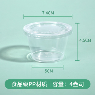 4ozһ�����u�ϱ����w���u����{�Ϻз��wպ�Ϻ�4��˾150ML