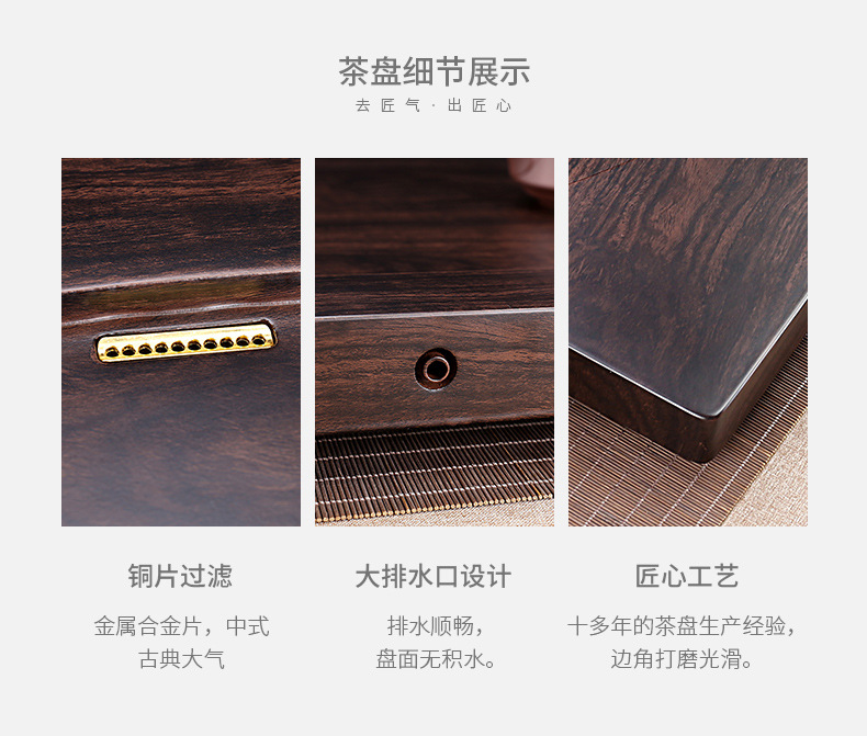 3陈惠坊-禅意茶盘系列_17