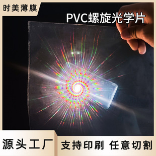 PVC�D��3d�zƬ͸��ppƬ��PET�߲ʼ��ɹ����Ƭ��W���ⱡĤ