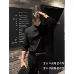 德绒 Half-Zip Thermal Undershirt for Men – Spring/Fall Layering Under Coat & Suit, Black, Mature & Steady, Long Sleeve, Wholesale