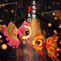 中秋节金鱼灯笼手提发光纸灯笼儿童手工diy制作材料花灯摆摊批发