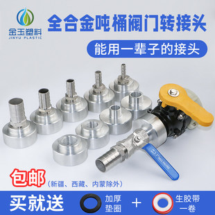 ��Ͱ�y�T�D�Q���^�����ˮ��ibc���P�׃���ӿ�����60�ֽzܛ��1��