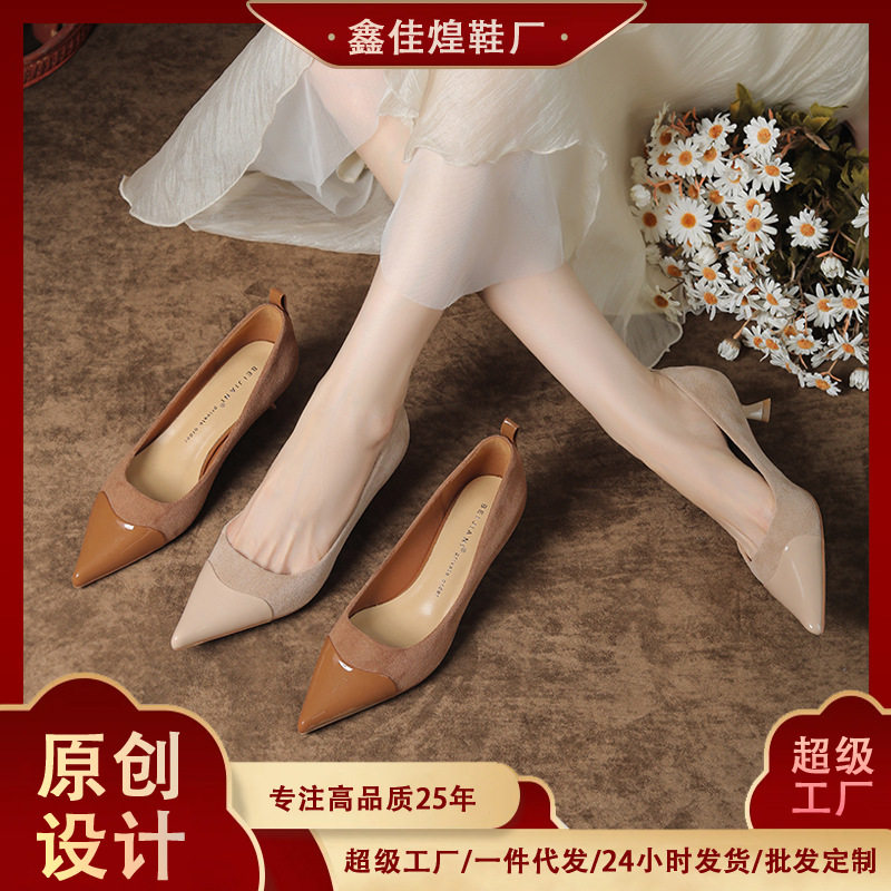 Giày cao gót mũi nhọn da lộn phối da cừu thanh lịch, gót nhọn 3–6 cm — Màu mơ, Màu nâu
