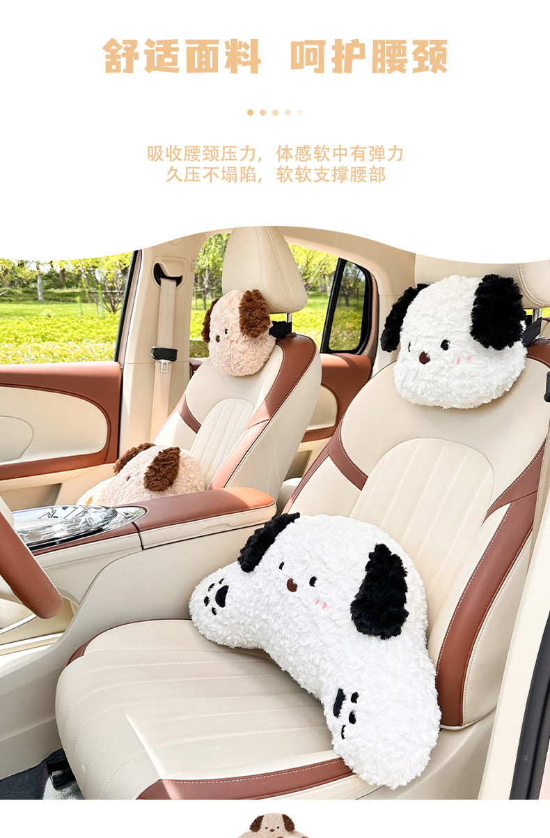 Car Headrest and Lumbar Support Set for Driver's Seat, Cute Cartoon Car Interior Neck Pillow