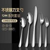 Dessert tableware stainless steel, coffee children's spoon home use for food