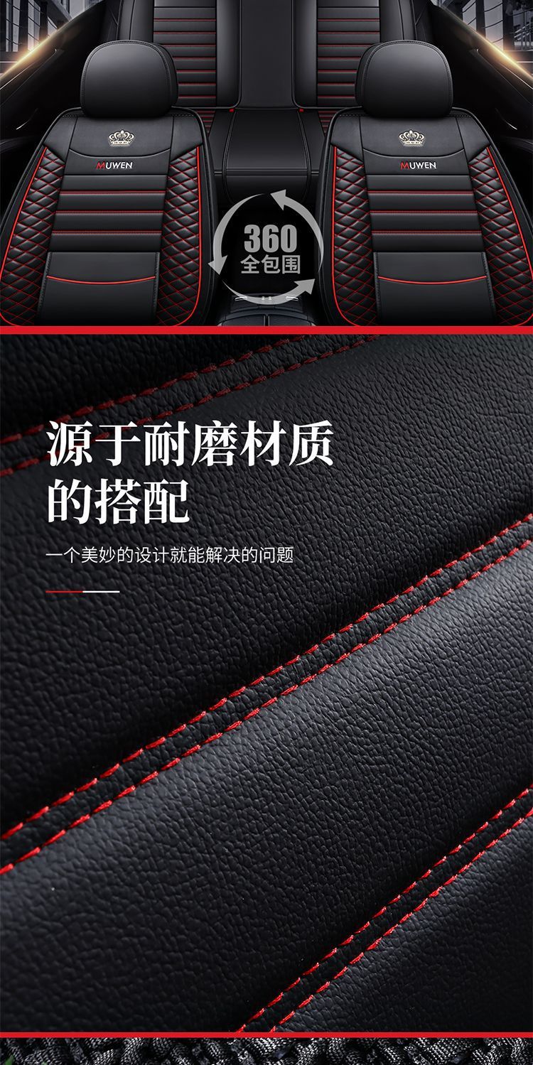 Foreign Trade New Style Comfortable and Breathable Full Leather Ice Silk Solid Belt Wings Car Seat Cushion Leather Seat Cushion Cover Universal for All Seasons