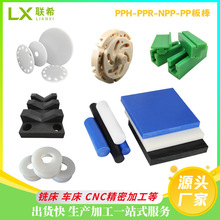 ��ɫPP��ģ�|ơ�C�ذ�Ô��_���z�����_�ϛ_�ײ���NPP�|��