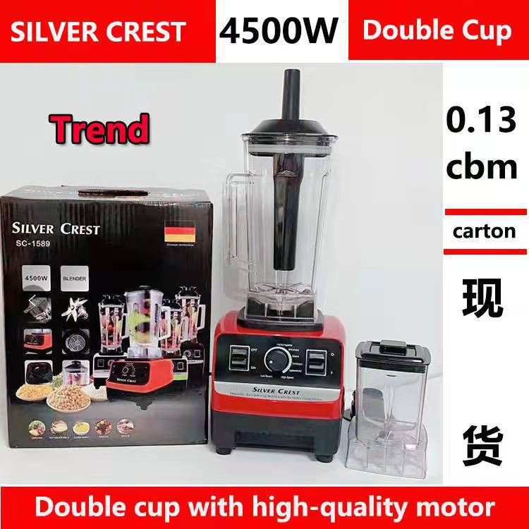 SC-1589双杯破壁机家用豆浆研磨SILVER CREST4500W搅拌机榨汁机