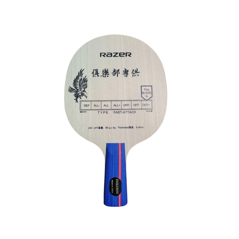 Procesamiento de la placa inferior de la raqueta de tenis de mesa, fibra de carbono de madera pura, placa horizontal recta de ataque rápido de arco de cinco capas y siete capas