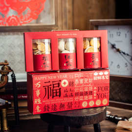 2023新年手提包装盒子曲奇玛格丽特奶枣乐楂可装烘焙饼干透明罐子