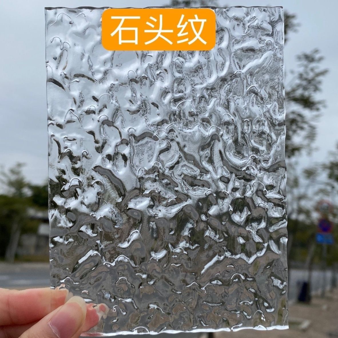 石头纹亚克力有机玻璃板水波纹屏风隔断广告牌展示柜渐变印刷加工