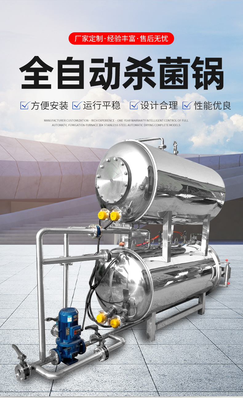 杀菌锅改_01.jpg